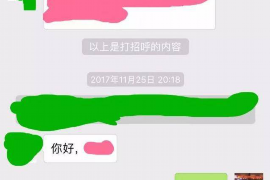 孟州对付老赖：刘小姐被老赖拖欠货款