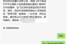 孟州如果欠债的人消失了怎么查找，专业讨债公司的找人方法